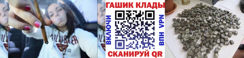Наркотические вещества Северск А ПВП  Меф  Псилоцибиновые грибы  Каннабис  МДМА  Гашиш 