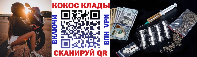 где можно купить наркотик  Северск  OMG маркетплейс  Cocaine 98% 