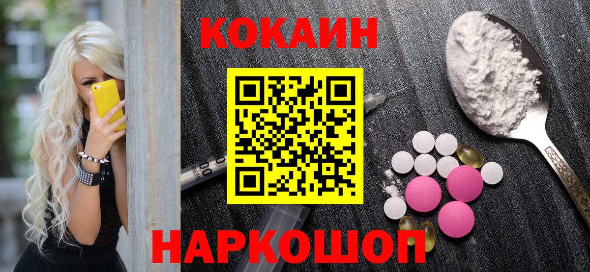Кокаин VHQ  Кокаин VHQ  Кокаин VHQ  Кокаин VHQ  Северск 