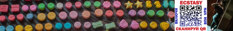 ЭКСТАЗИ ешки  купить наркотики сайты  Северск 