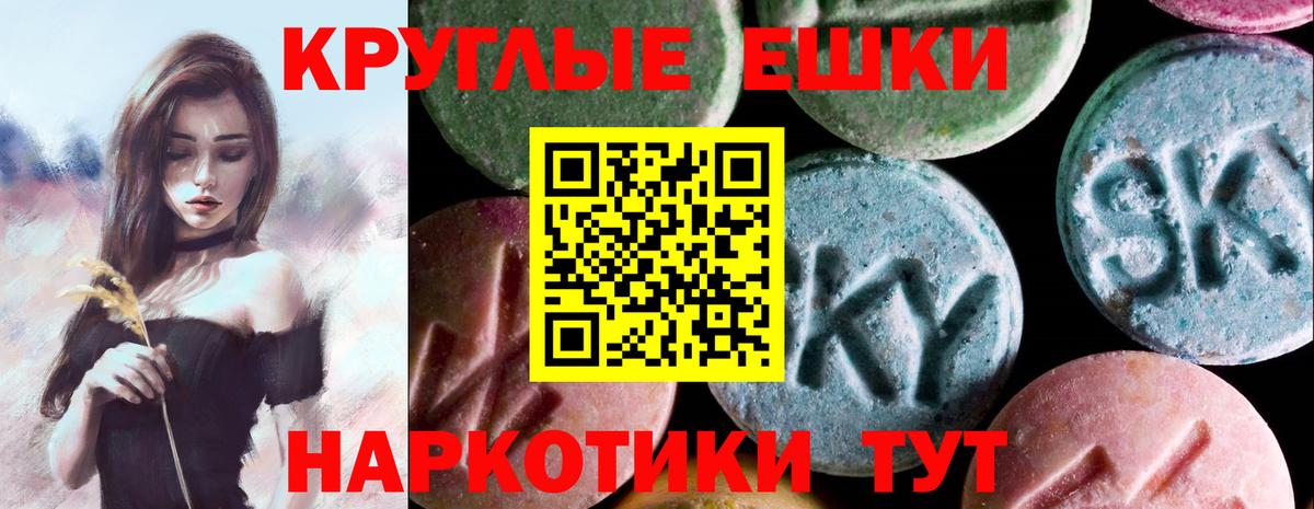 Ecstasy Дубай Северск