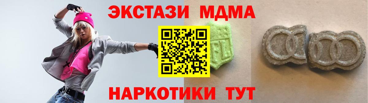 Ecstasy Дубай  Ecstasy Дубай  Северск  дарнет шоп  Ecstasy Дубай  Ecstasy Дубай  Ecstasy Дубай 