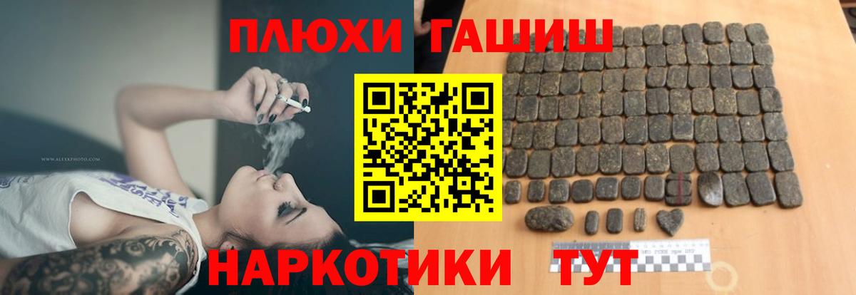 Гашиш Изолятор Северск
