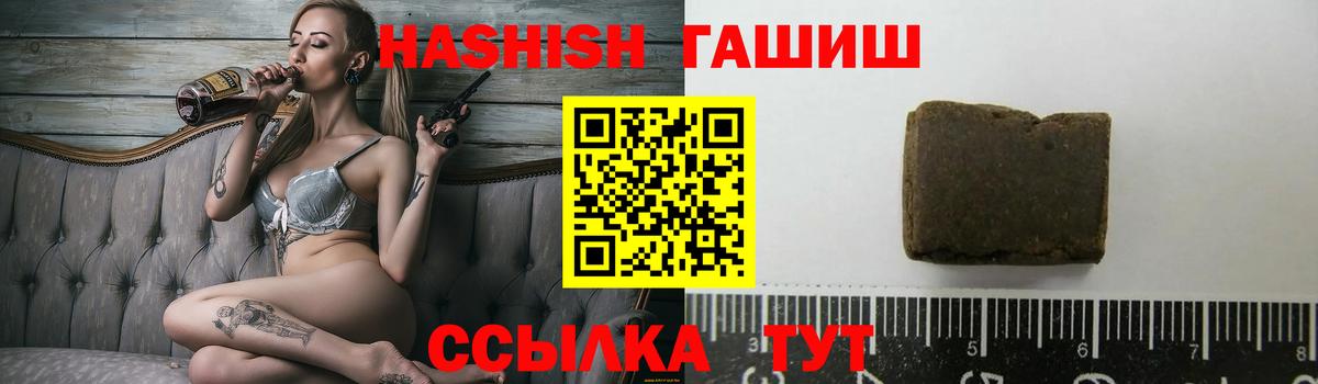 ГАШ Изолятор  Гашиш Ice-O-Lator  ГАШ  Северск 