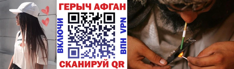 магазин продажи   Северск  Героин VHQ 