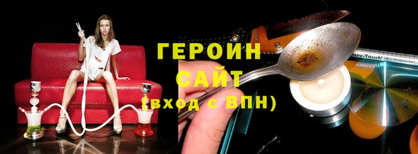 ПСИЛОЦИБИНОВЫЕ ГРИБЫ Чердынь