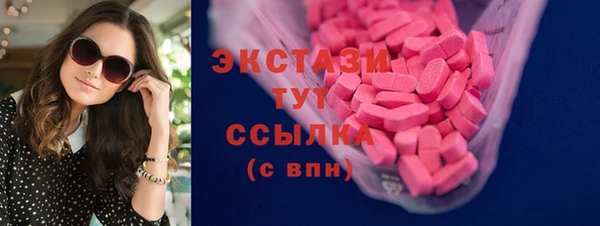 ПСИЛОЦИБИНОВЫЕ ГРИБЫ Чердынь