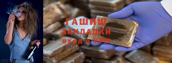 ПСИЛОЦИБИНОВЫЕ ГРИБЫ Чердынь