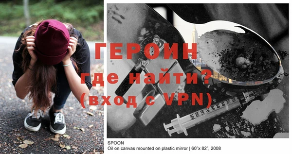 ПСИЛОЦИБИНОВЫЕ ГРИБЫ Чердынь