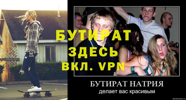 ПСИЛОЦИБИНОВЫЕ ГРИБЫ Чердынь