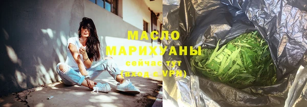 ПСИЛОЦИБИНОВЫЕ ГРИБЫ Чердынь