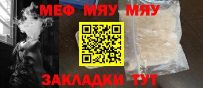 mdma Волгодонск