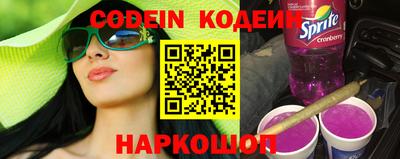 винт Севастополь