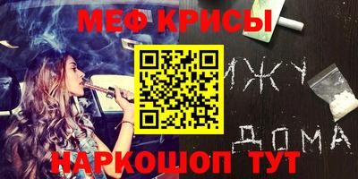 таблы Волжский