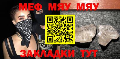 скорость Волжск