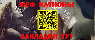 mdma Волгодонск