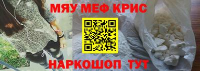 винт Севастополь