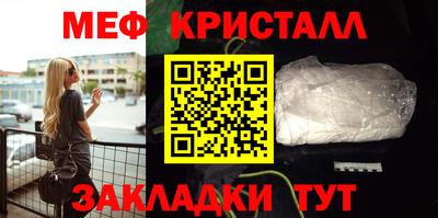 молекула духа Заводоуковск