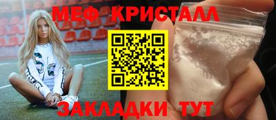 винт Севастополь