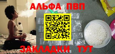 ГАЛЛЮЦИНОГЕННЫЕ ГРИБЫ Северобайкальск