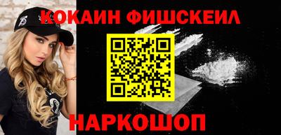 молекула духа Заводоуковск