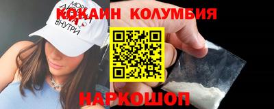 ГАЛЛЮЦИНОГЕННЫЕ ГРИБЫ Северобайкальск