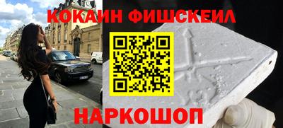 скорость Волжск