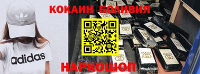 винт Севастополь