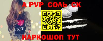 стаф Жуковский
