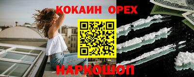 ГАЛЛЮЦИНОГЕННЫЕ ГРИБЫ Северобайкальск