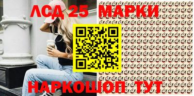 молекула духа Заводоуковск