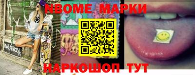 молекула духа Заводоуковск