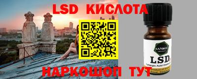 стаф Жуковский