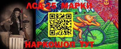 таблы Волжский