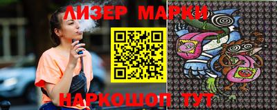 ГАЛЛЮЦИНОГЕННЫЕ ГРИБЫ Северобайкальск