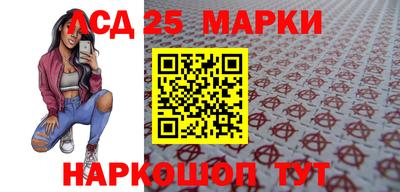 винт Севастополь