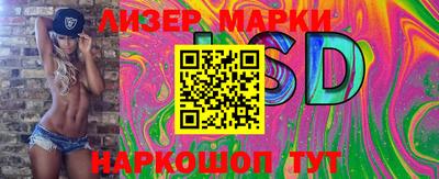 скорость Волжск