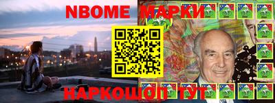 ГАЛЛЮЦИНОГЕННЫЕ ГРИБЫ Северобайкальск