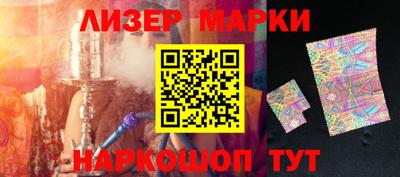 молекула духа Заводоуковск