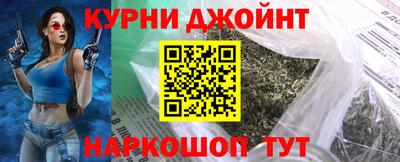 молекула духа Заводоуковск