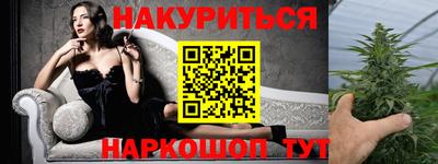 ГАЛЛЮЦИНОГЕННЫЕ ГРИБЫ Северобайкальск