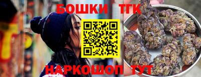 ГАЛЛЮЦИНОГЕННЫЕ ГРИБЫ Северобайкальск