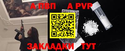 молекула духа Заводоуковск