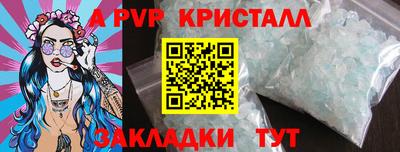 скорость Волжск