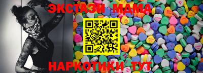 молекула духа Заводоуковск