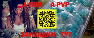 винт Севастополь