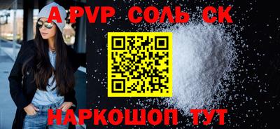 стаф Жуковский