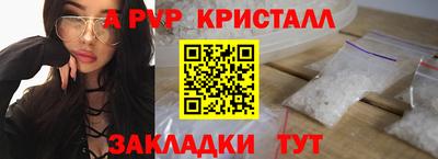 молекула духа Заводоуковск