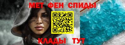 молекула духа Заводоуковск