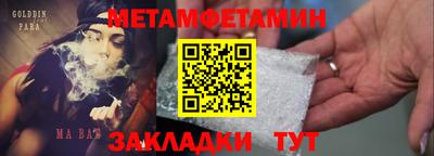 молекула духа Заводоуковск